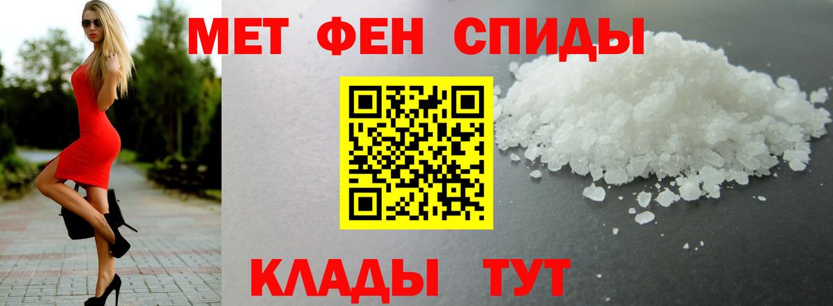Amphetamine 97%  Amphetamine  Дзержинский  Вход с VPN 