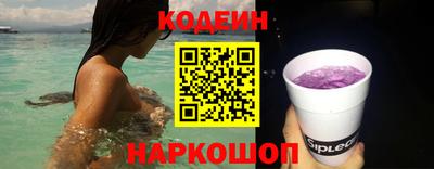 мефедрон VHQ Балаково