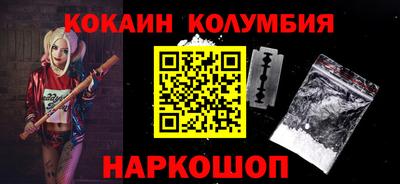 гидра Балашиха