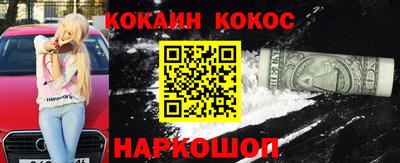 мефедрон VHQ Балаково