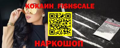 мефедрон VHQ Балаково