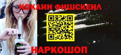 мефедрон VHQ Балаково
