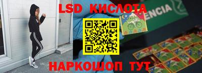 PSILOCYBIN Балахна