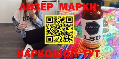гидра Балашиха