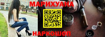 гидра Балашиха