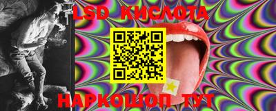 мефедрон VHQ Балаково
