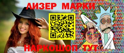 PSILOCYBIN Балахна