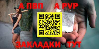 гидра Балашиха