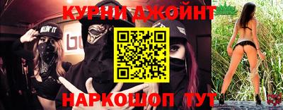 PSILOCYBIN Балахна