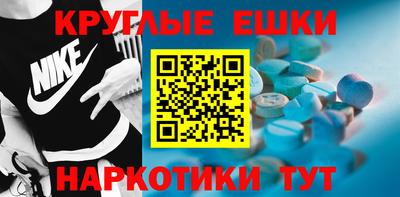 гидра Балашиха