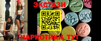 мефедрон VHQ Балаково