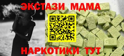 мефедрон VHQ Балаково