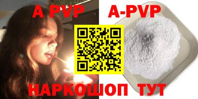 мефедрон VHQ Балаково