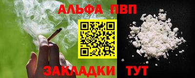 гидра Балашиха