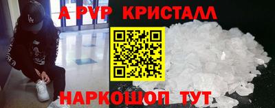 мефедрон VHQ Балаково