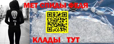 гидра Балашиха
