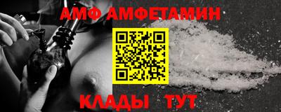 гидра Балашиха