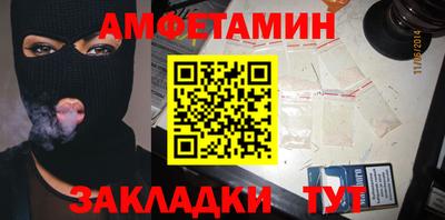 гидра Балашиха