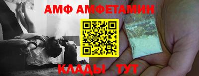 гидра Балашиха