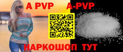 мефедрон VHQ Балаково