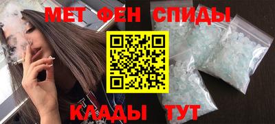 гидра Балашиха