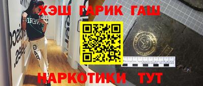 мефедрон VHQ Балаково