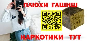 мефедрон VHQ Балаково