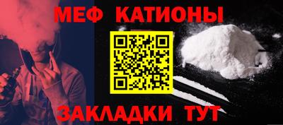 мефедрон VHQ Балаково