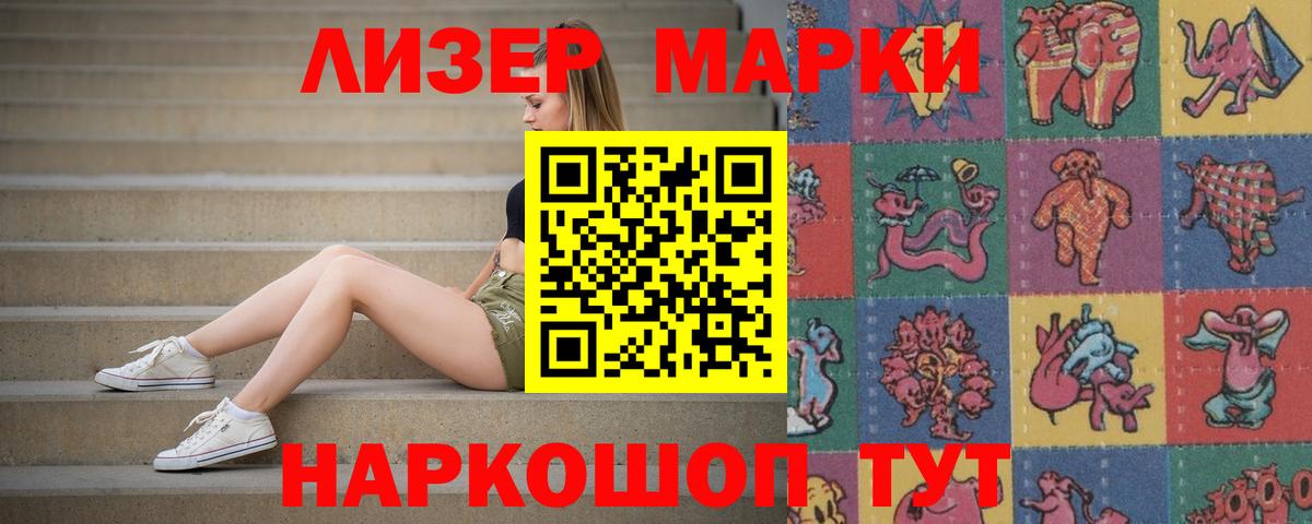 Кокаин  Дзержинский  Вход с VPN  ГАШИШ  Мефедрон кристаллы  Марихуана 