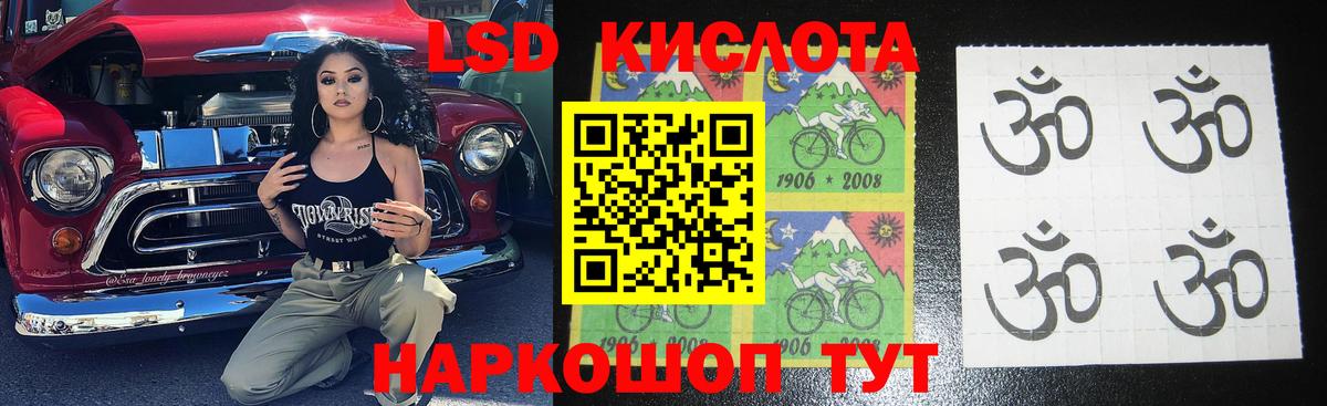 LSD-25 экстази ecstasy  Лсд 25 экстази  Дзержинский  Вход с VPN 