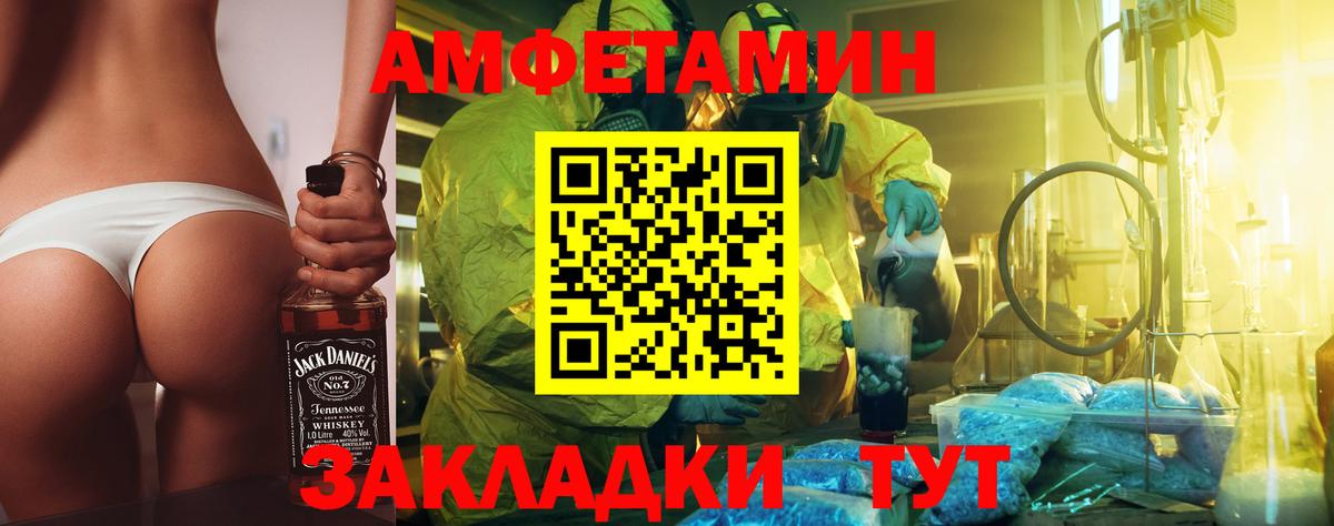 Дзержинский  Первитин пудра  Вход с VPN  Первитин пудра 