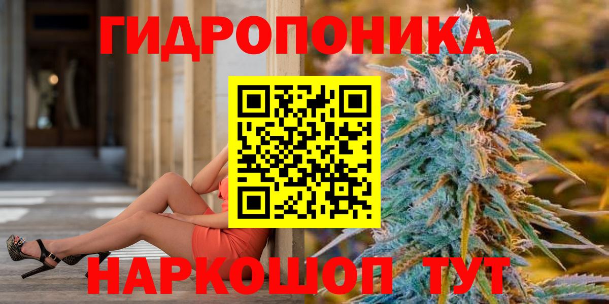 Бошки Шишки AK-47 Дзержинский