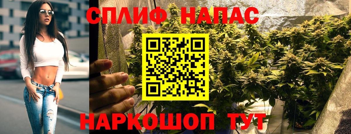 Дзержинский  Бошки марихуана AK-47  Канабис семена  Вход с VPN 